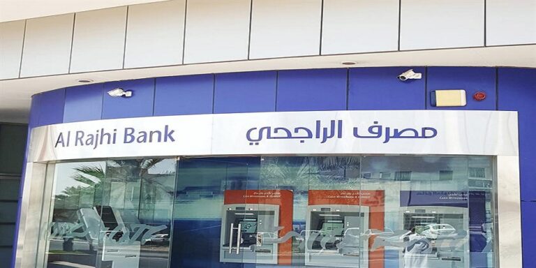 Al Rajhi Bank Exchange Rate Saudi Riyal To Pakistani Rupees (SAR/PKR)