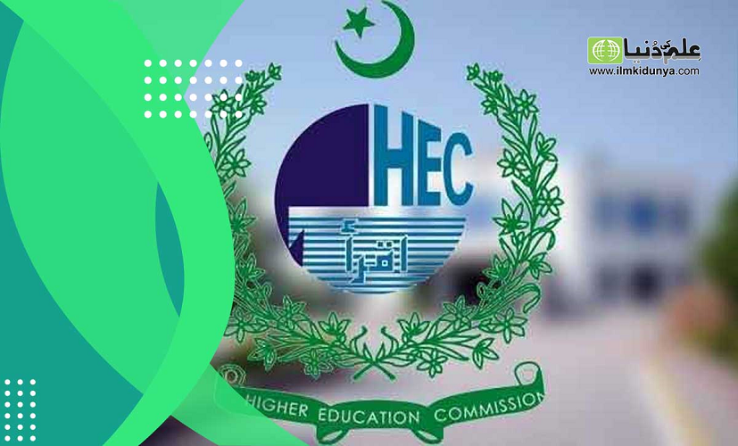 HEC Announces New Syllabus For Associate Degree Program