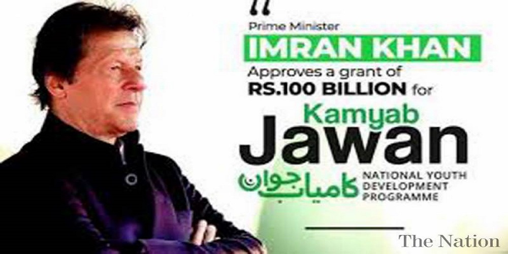 Kamyab Jawan Sports Drive Coronates by PM Imran Khan