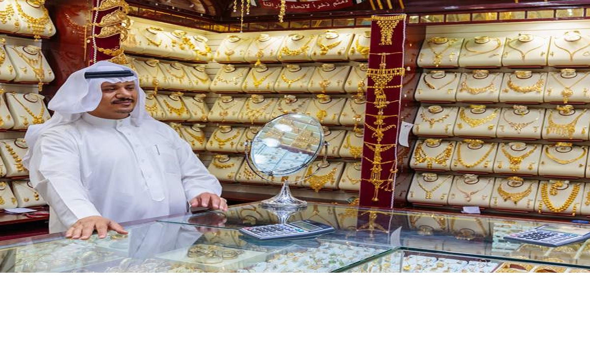 Gold Rate in UAE